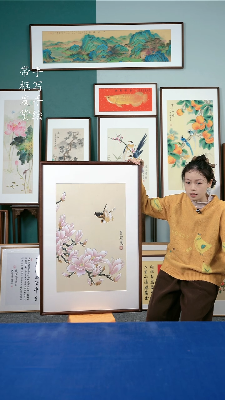 国画185玉兰65*95