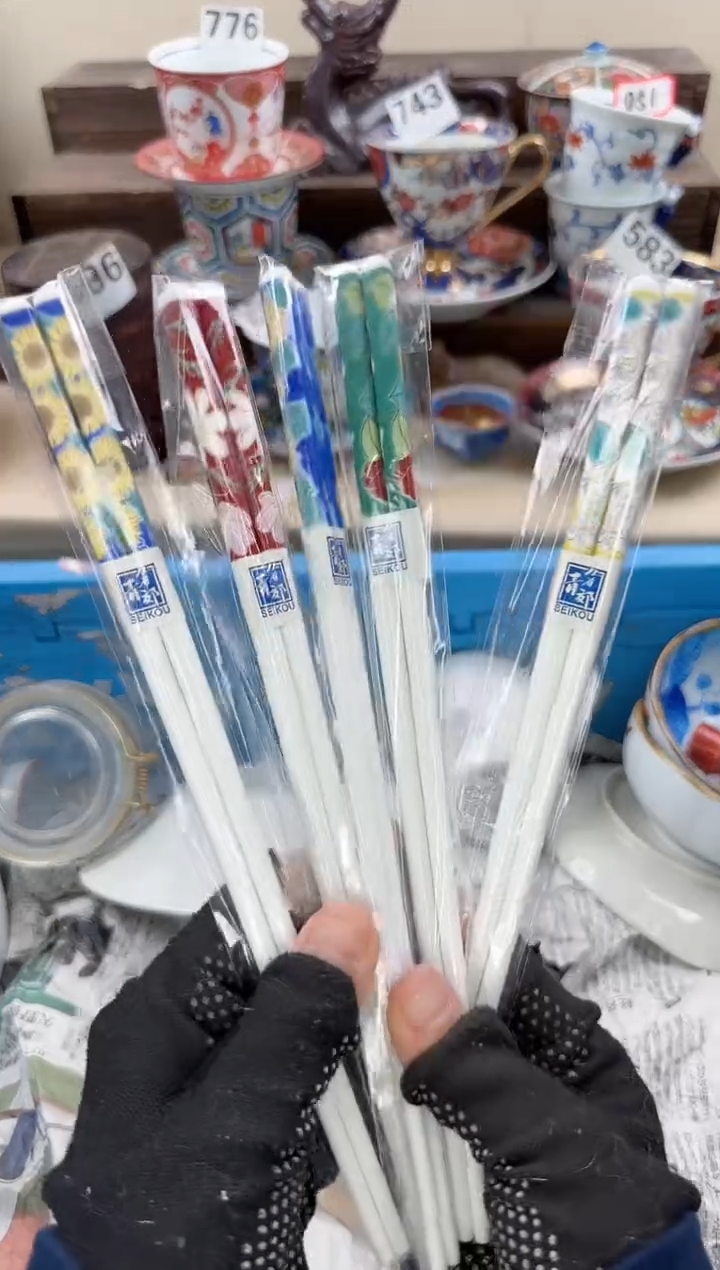 瓷片013淘艺瓷器满18发货