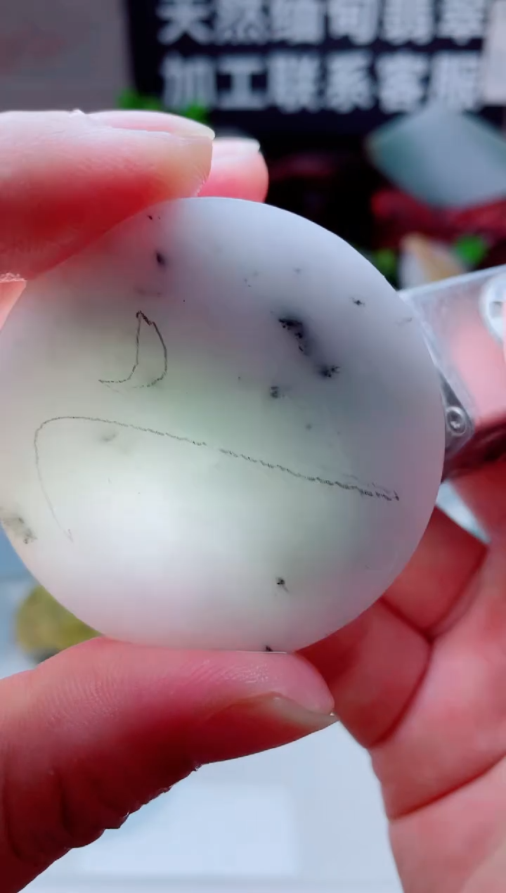 颈饰未镶嵌翡翠1552aa