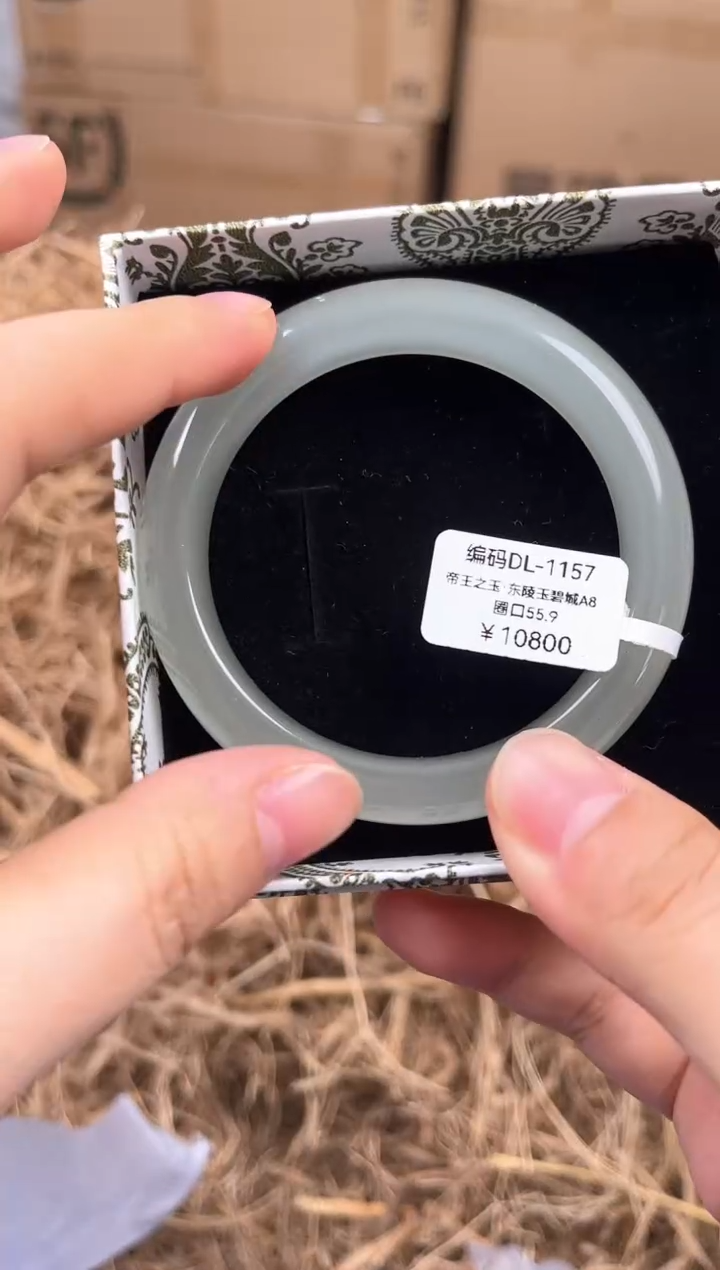 未镶嵌手镯石英质玉DL-1157