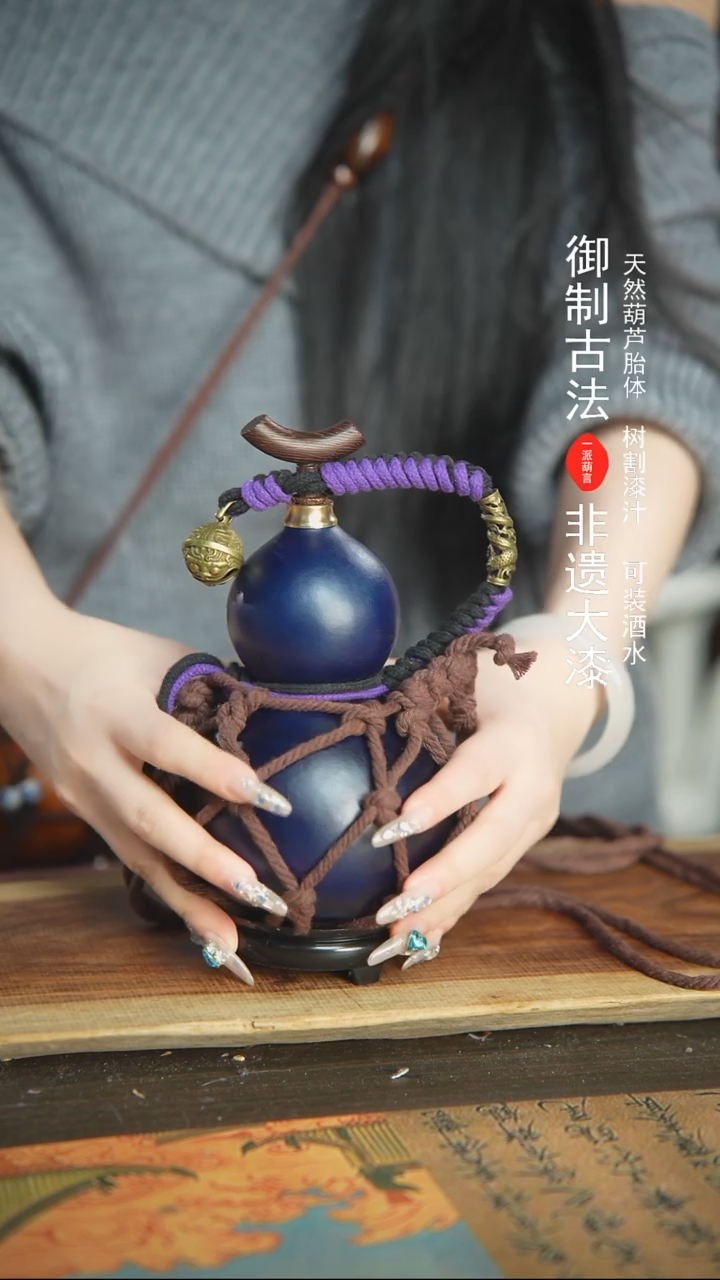 【闪购商品】108号精品大漆酒葫芦防腐防渗装水茶酒