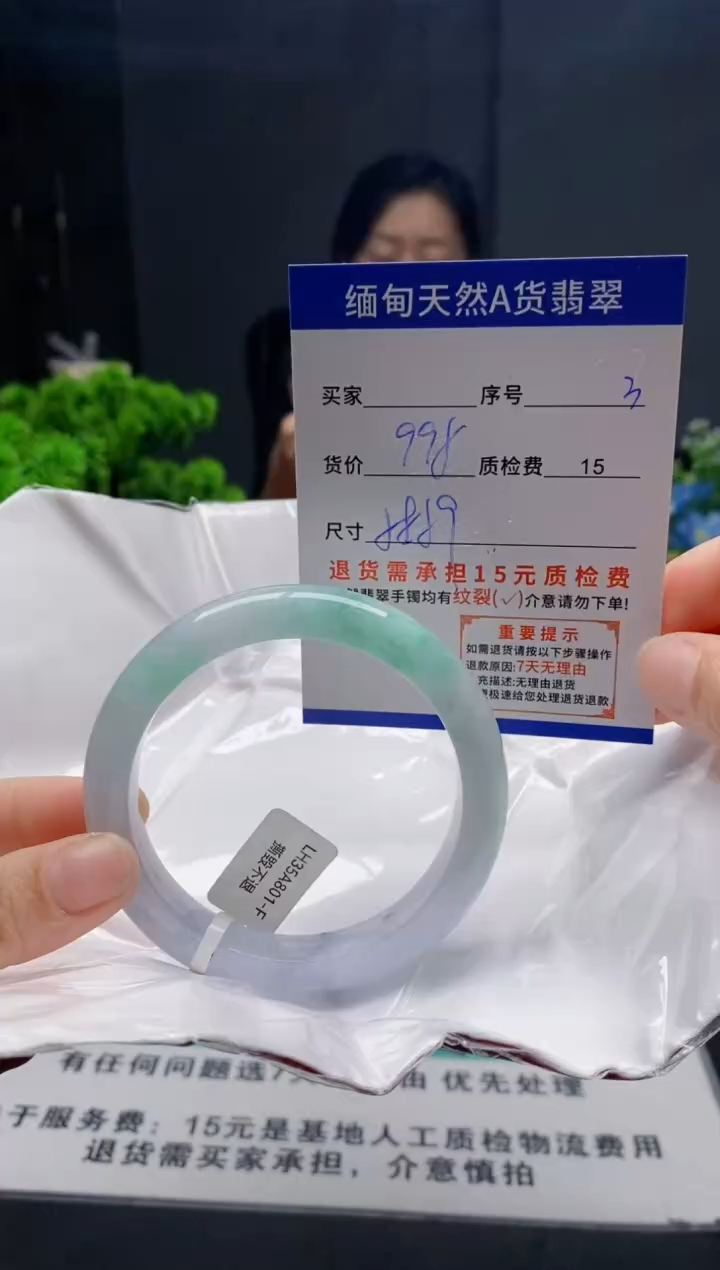 未镶嵌手镯翡翠3缅甸天然A货翡翠需包容瑕疵，介意慎拍