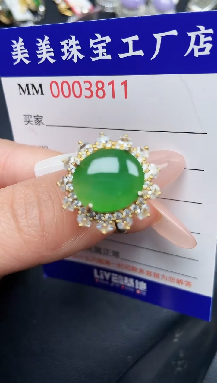 【闪购商品】翡翠颈饰银S925镶嵌3811