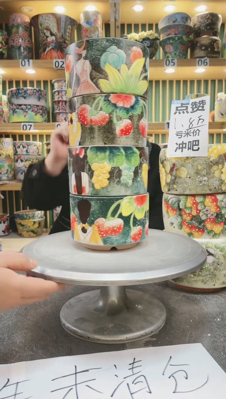 【闪购商品】其他默认微瑕一物一拍0112-266-4个