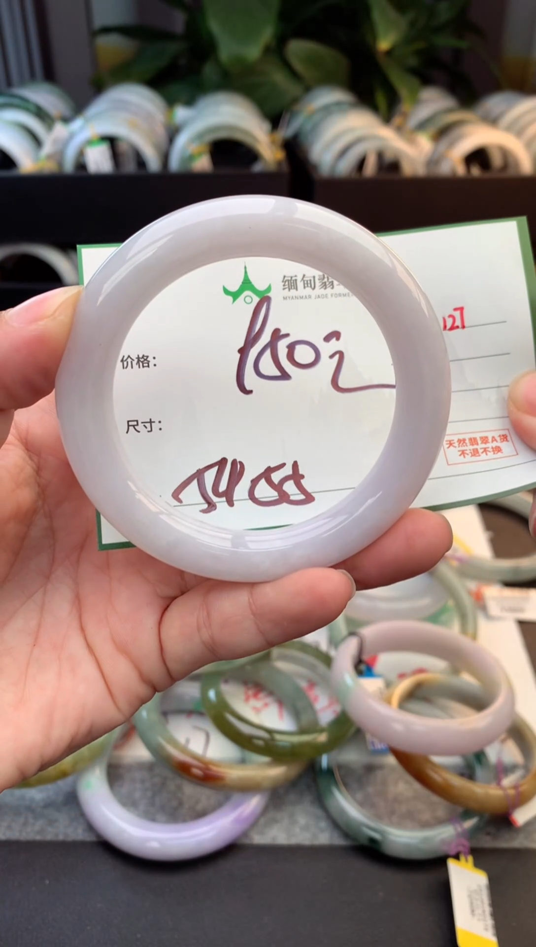 未镶嵌定制翡翠毛货需精细抛光+多人