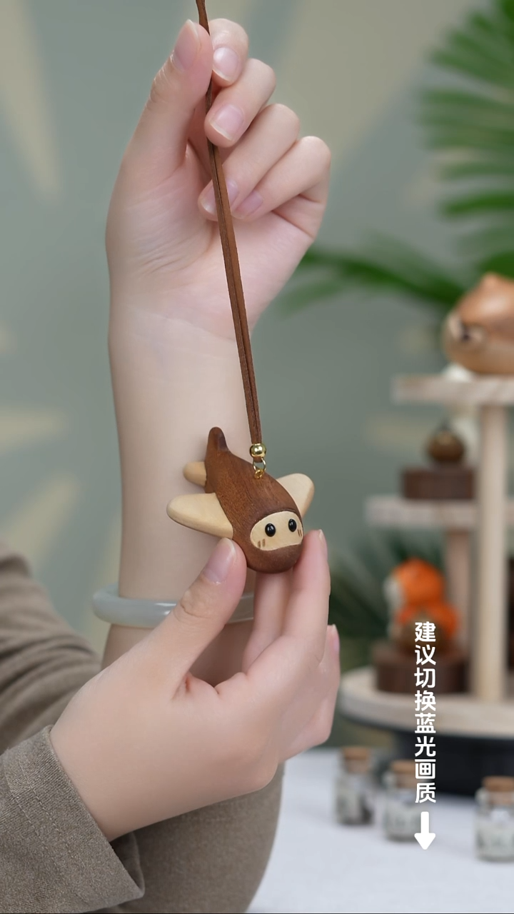 （新品首发）沙比利木拼枫桦木飞机车挂 