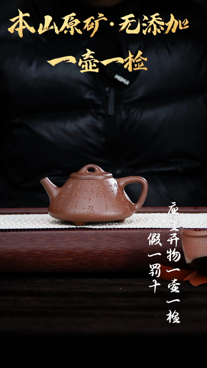 【闪购商品】紫砂茶壶四号井底槽青 全手工子冶石瓢 280cc