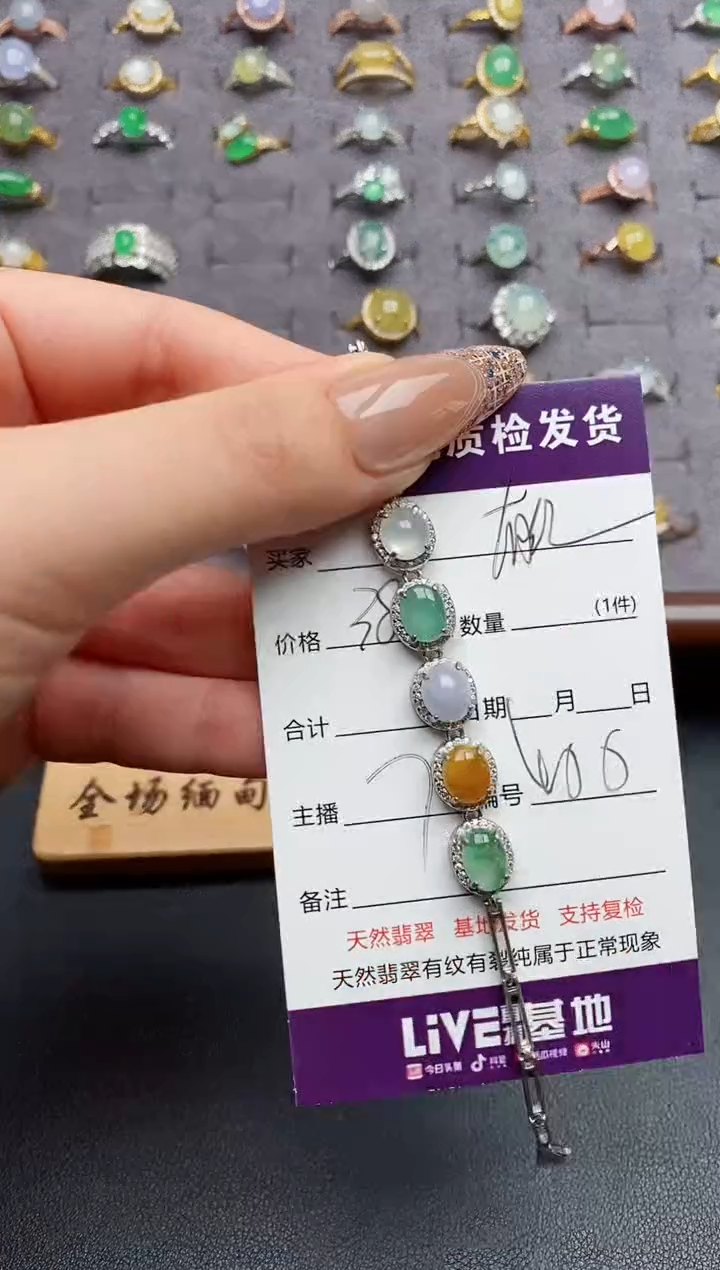 银S925镶嵌戒指翡翠......