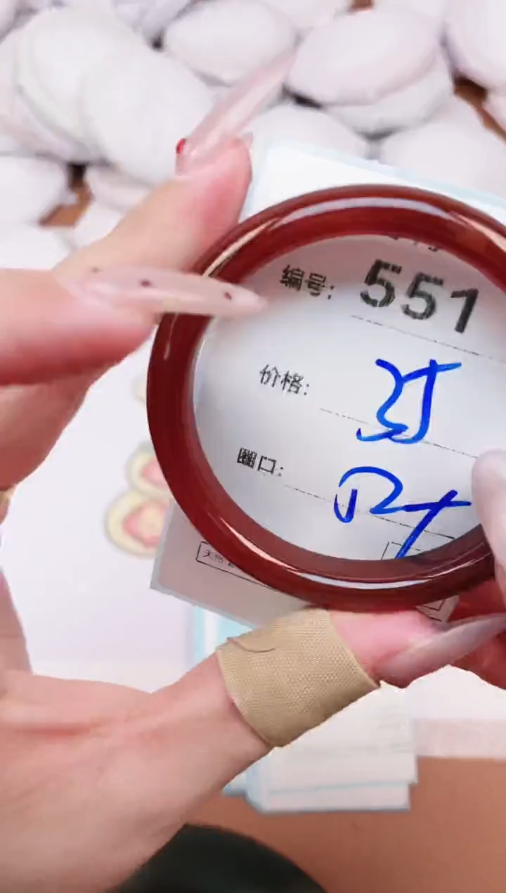 【闪购商品】玛瑙/玉髓手镯未镶嵌551