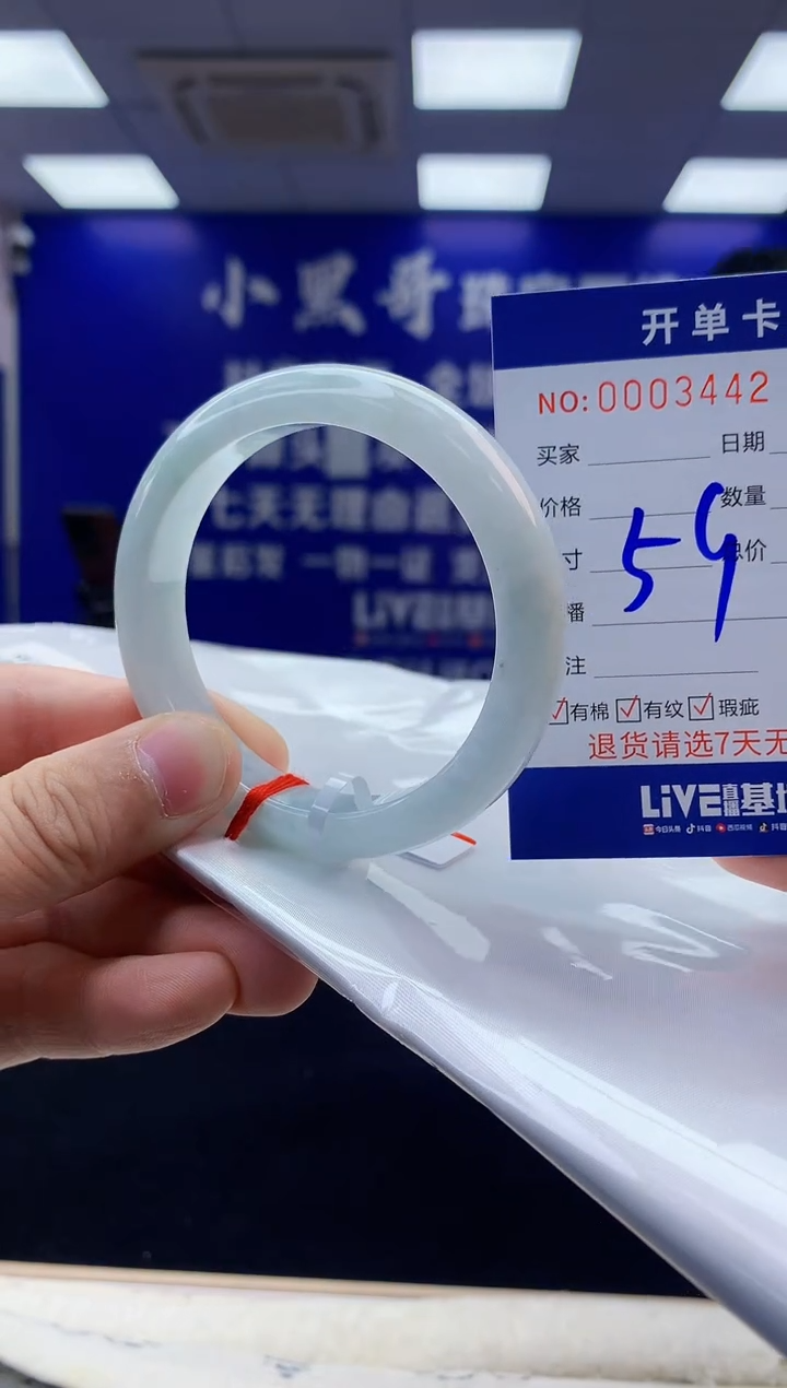 【闪购商品】翡翠手镯未镶嵌4翡翠天然A货手镯