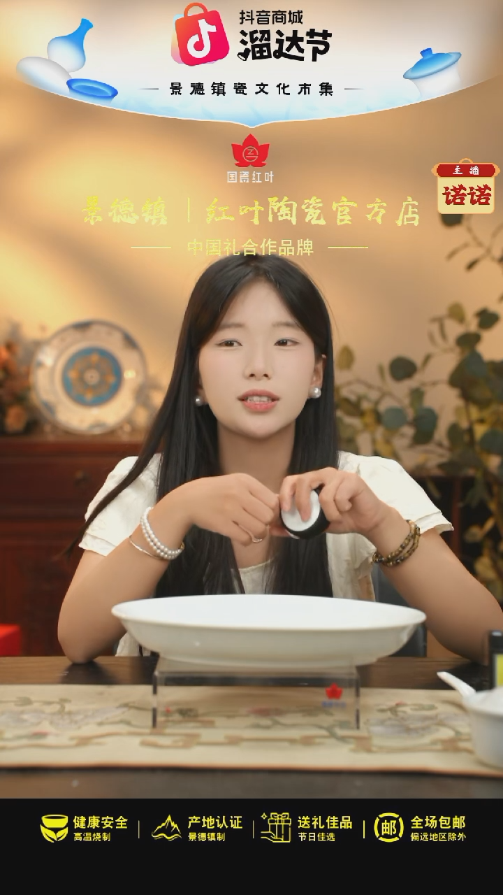 1个微瑕白胎13英寸深鱼盘（无底款）