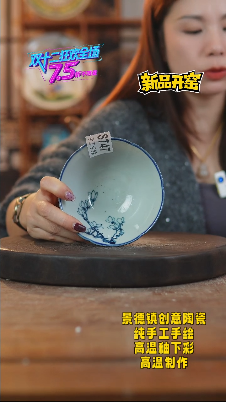 其他陶747景德镇瓷器