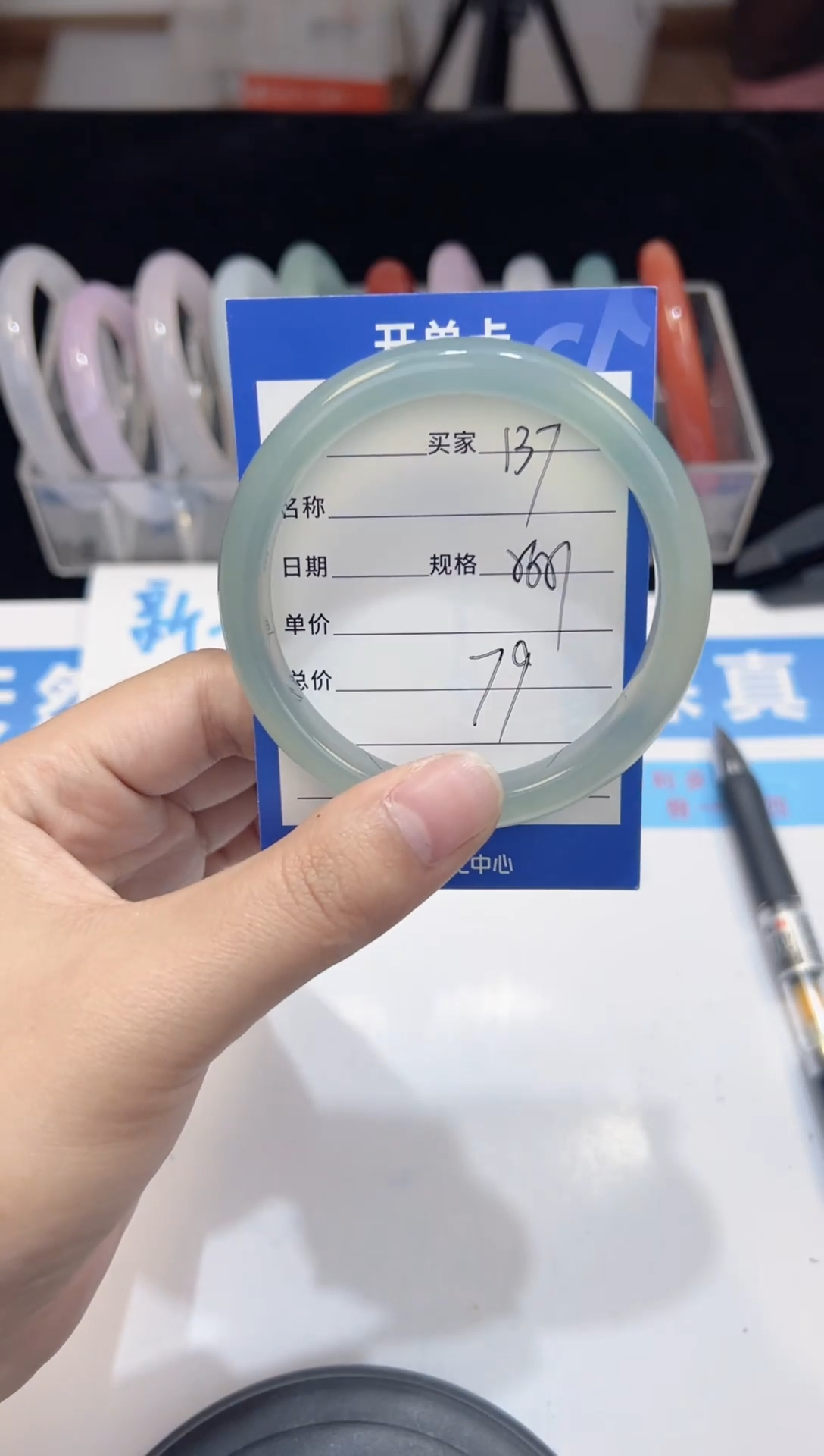 手镯玛瑙/玉髓未镶嵌137  56-57