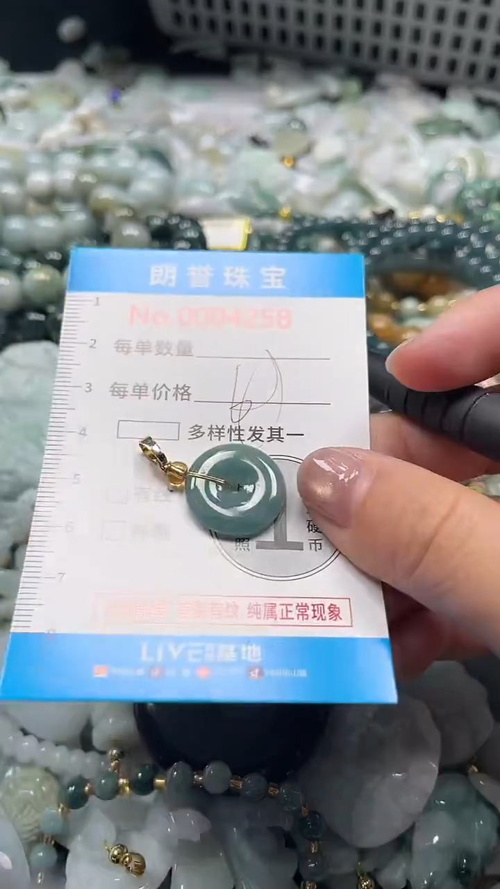 颈饰未镶嵌翡翠翡翠未镶嵌颈饰翡翠吊坠4258