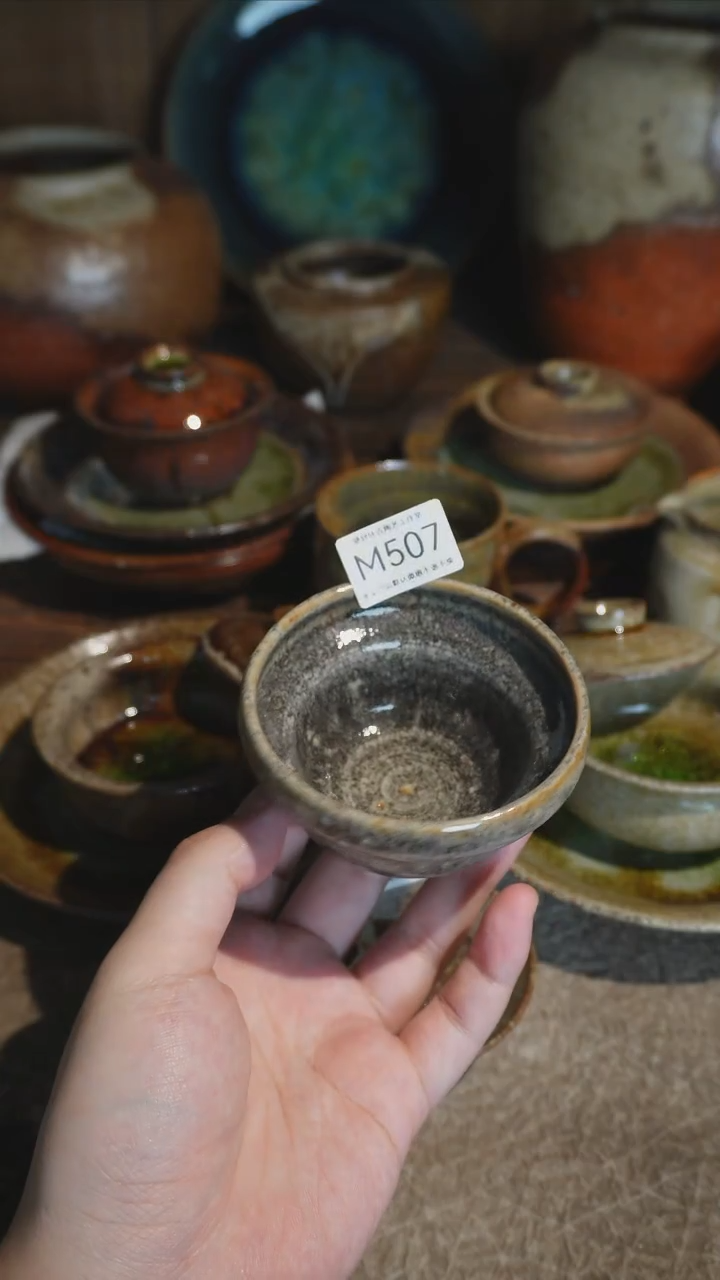 M507号拍品，一物一拍