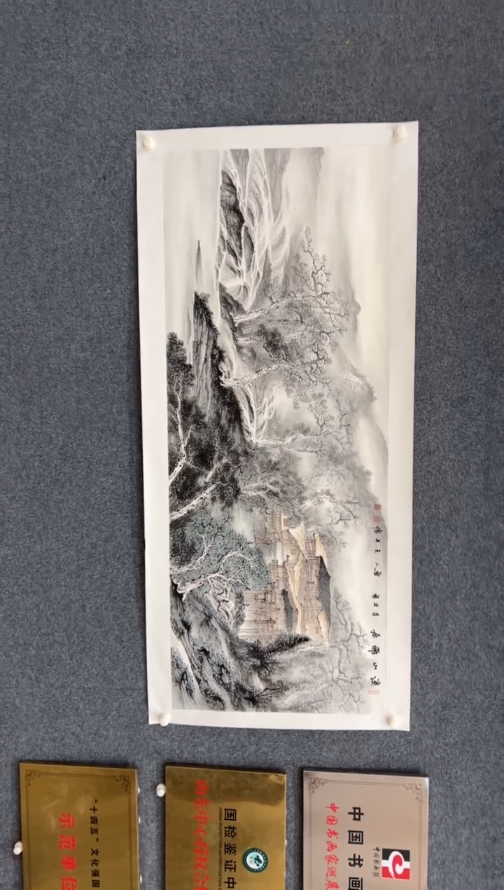 【闪购商品】国画2.13-王夫怀-6尺山水-031