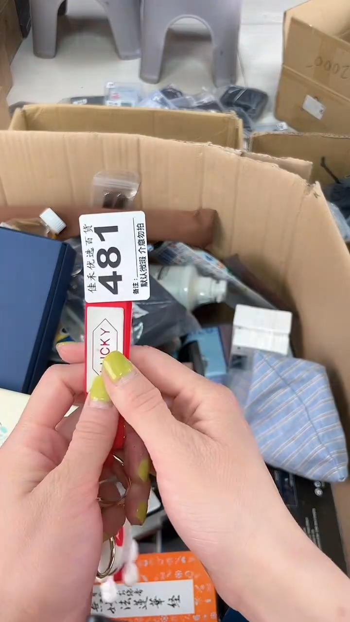 百****—瓷器瓷器瓷器瓷器