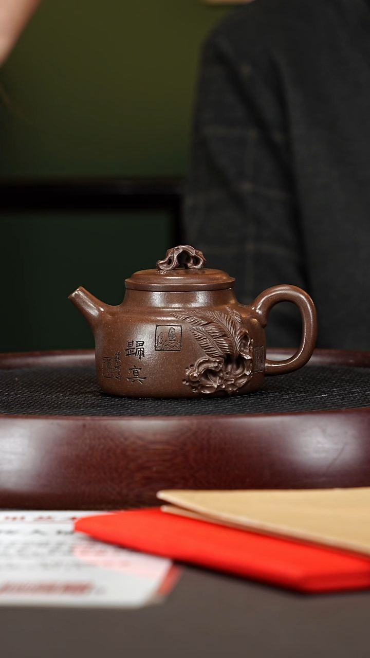 茶壶紫砂65GSZ太湖石德钟 老紫泥250cc