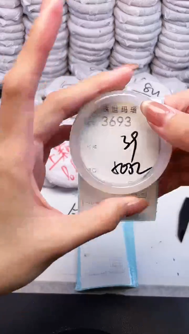 手镯玛瑙/玉髓未镶嵌3693
