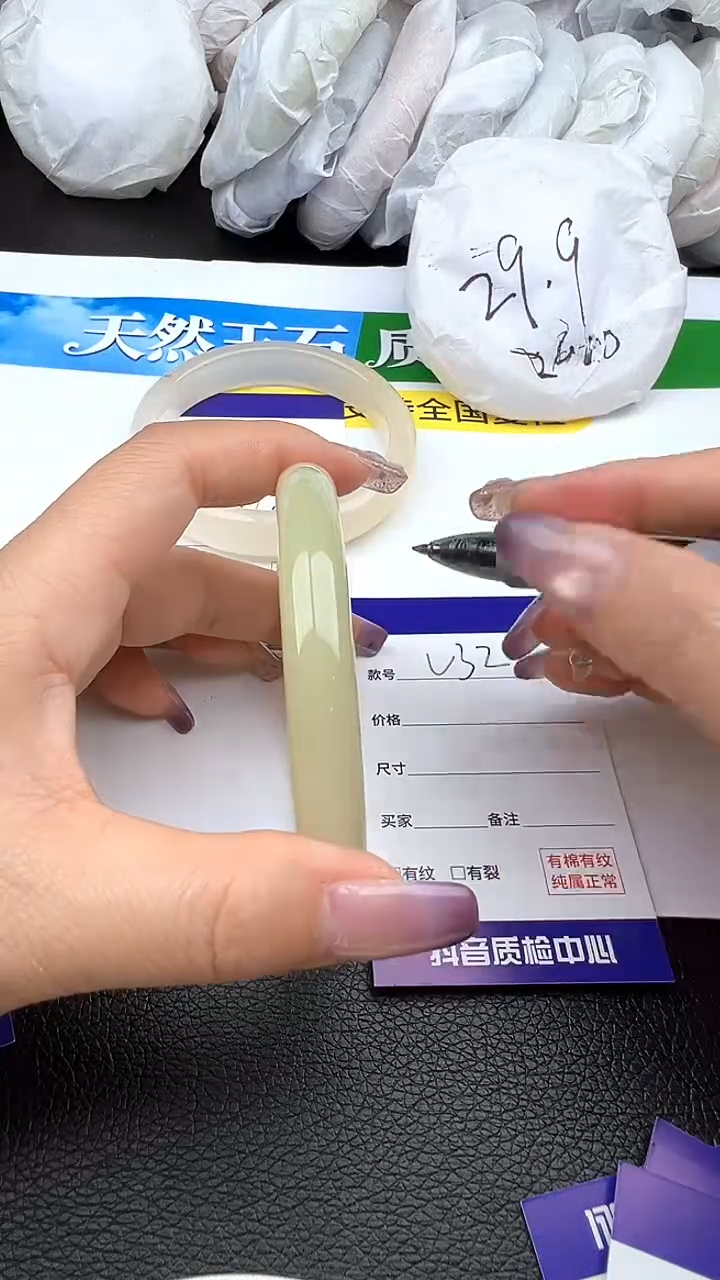未镶嵌手镯石英质玉圈口 58 59