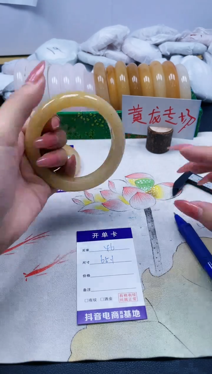 【闪购商品】石英质玉手镯未镶嵌46/65.1