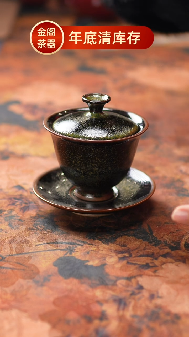 【闪购商品】瓷片497金阁茶器 不带礼盒-