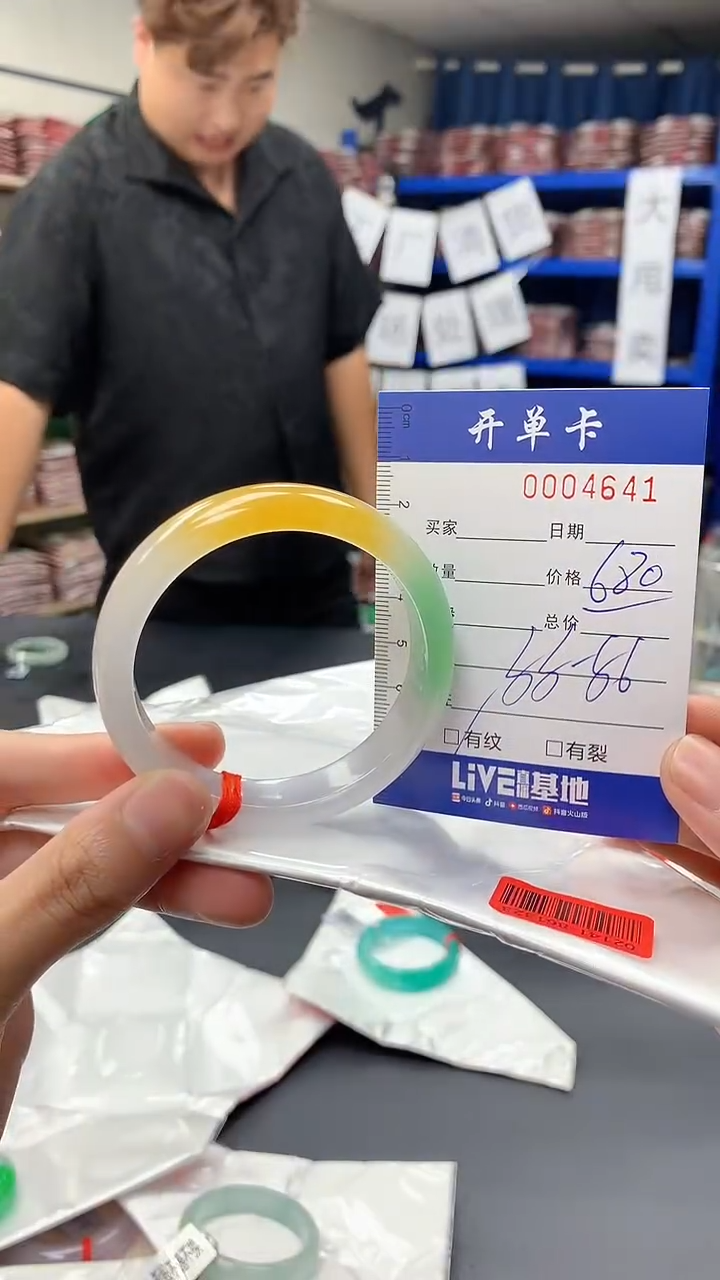 4641闪电购拍哪只发哪只