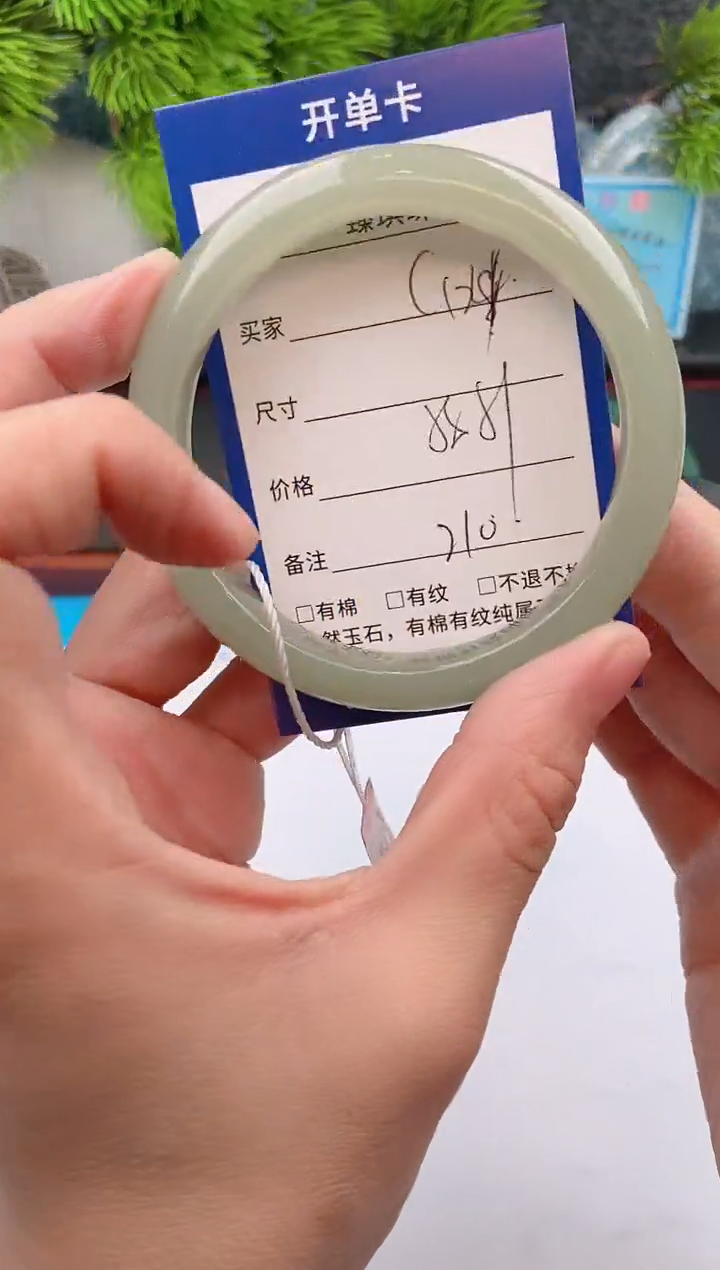 【闪购商品】石英质玉手镯未镶嵌c124东陵玉微色差