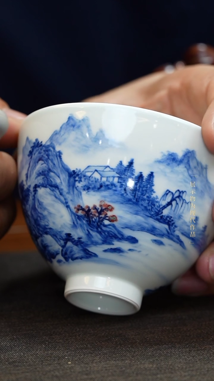 【闪购商品】青花釉里红山水纹鸡心杯