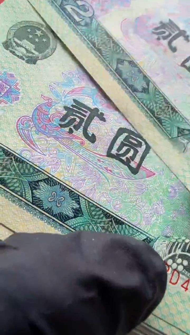 ?****年902 PD46066301 刀