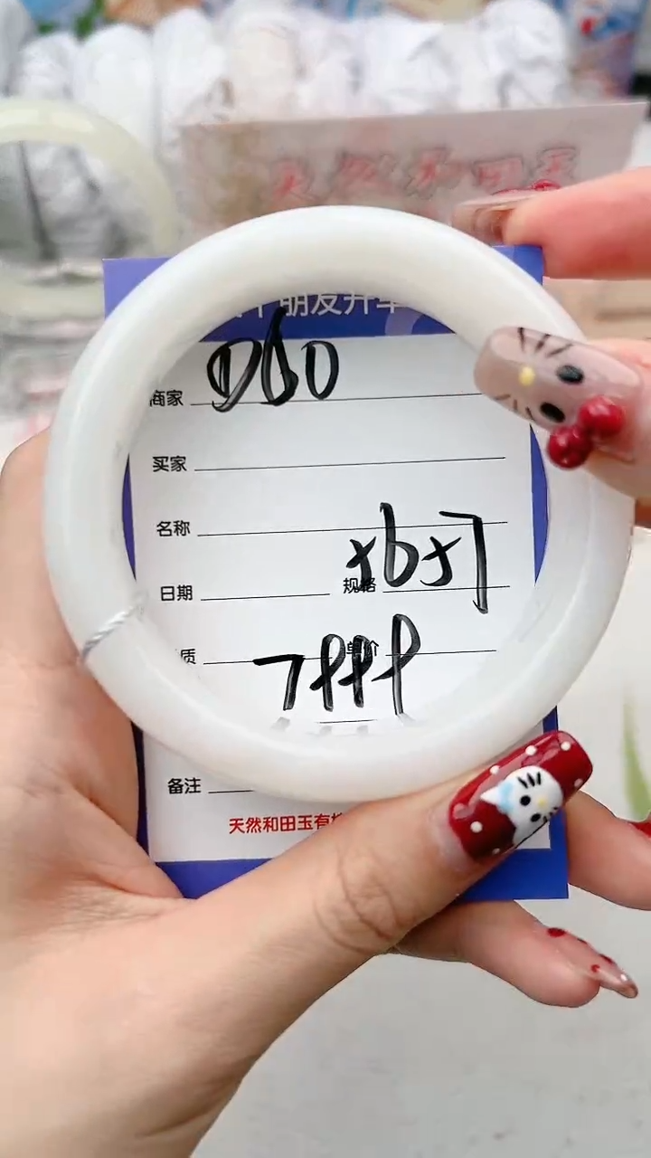 【闪购商品】和田玉手镯未镶嵌D60微色差