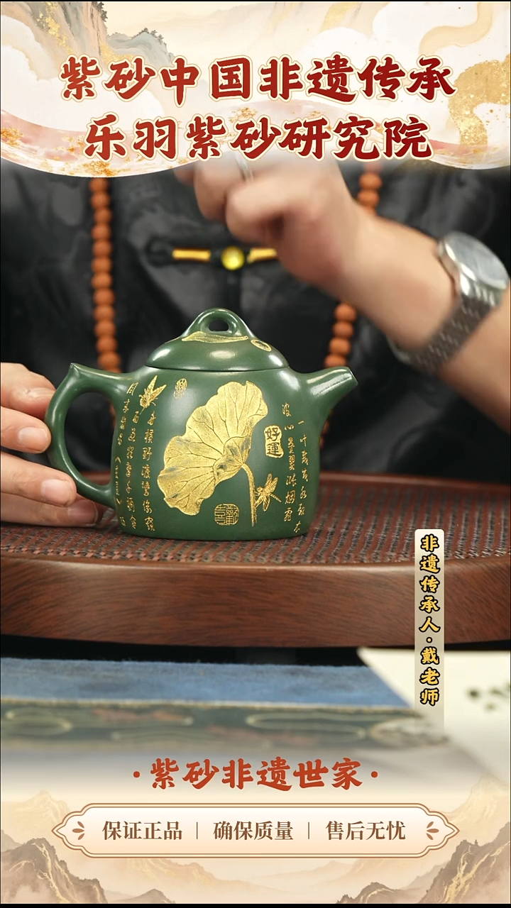 茶壶紫砂288.00288.00