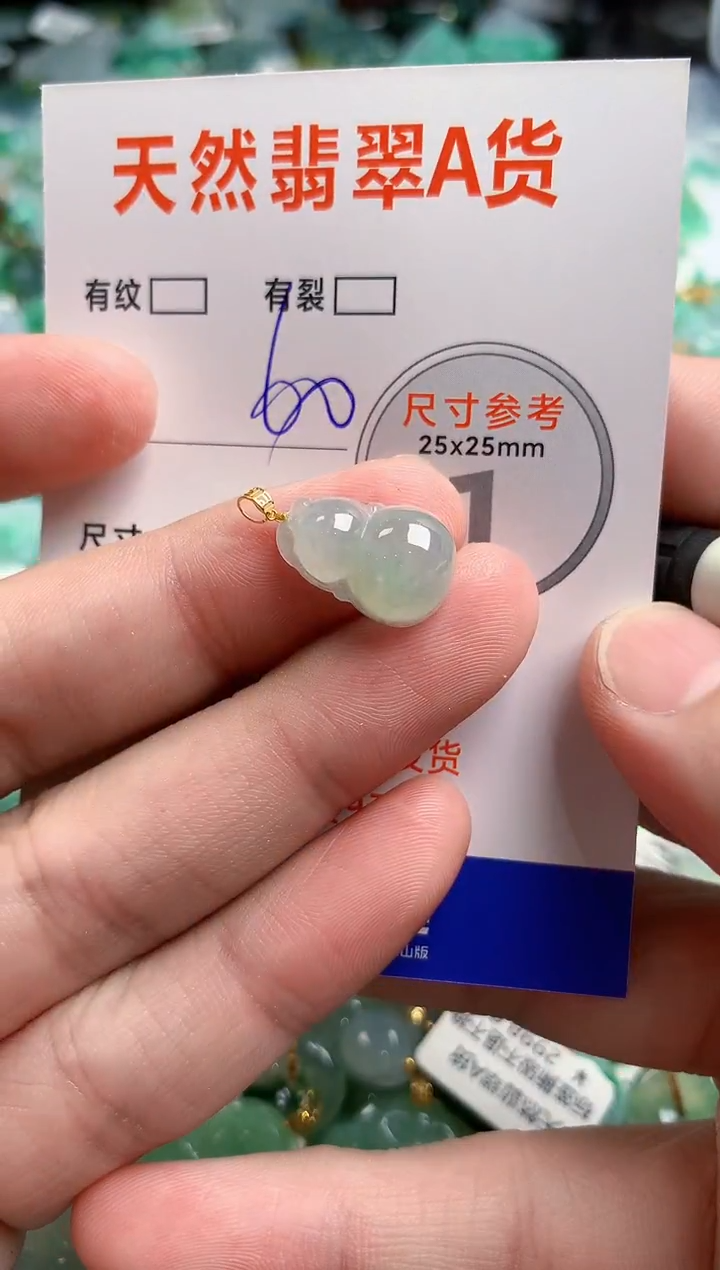 颈饰18K金镶嵌翡翠13004301