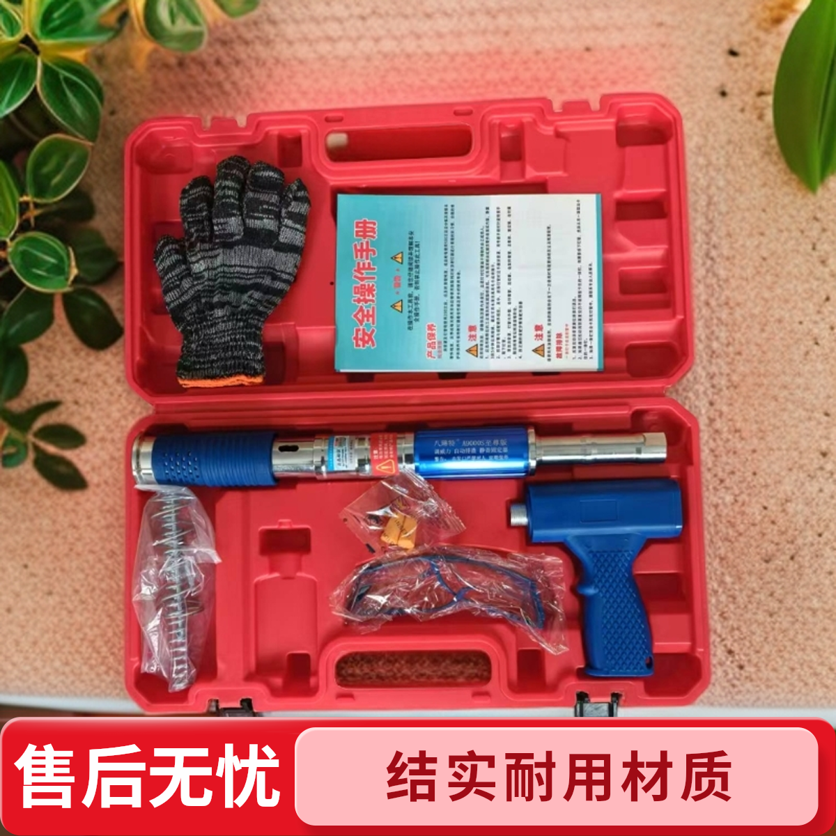 实图发货厂家大吊顶神器一体钉炮钉枪水电装修可调威力大顶子专用