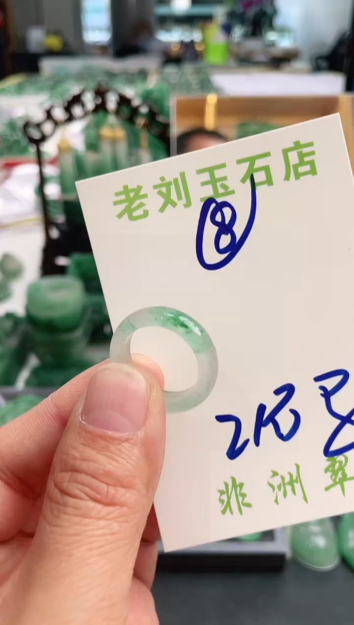 【闪购商品】石英质玉1未镶嵌高冰非洲翠