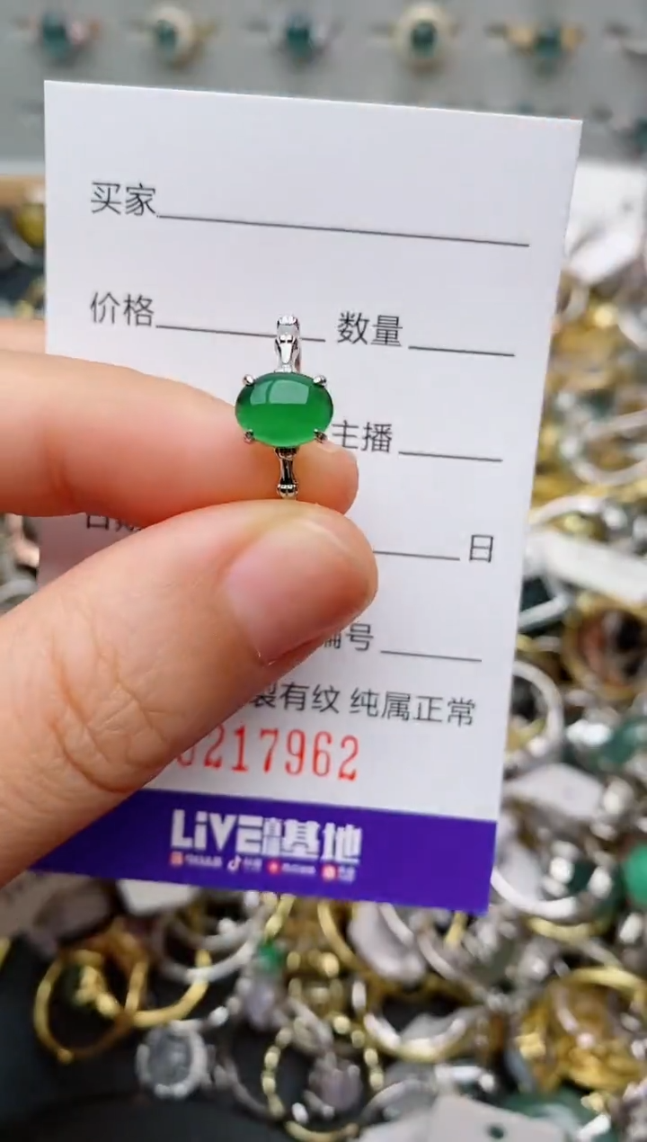 银S925镶嵌戒指翡翠.