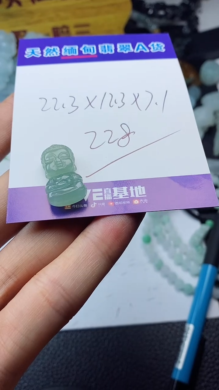 【闪购商品】翡翠颈饰未镶嵌宝宝佛