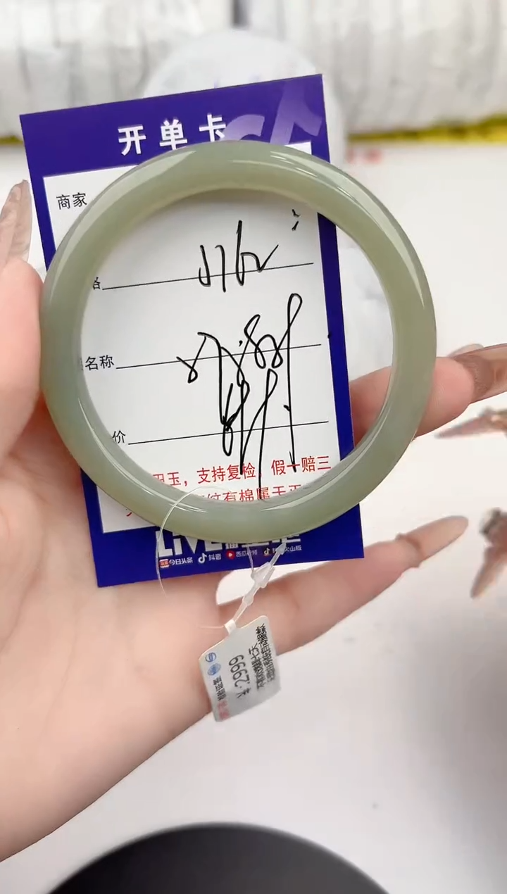 【闪购商品】和田玉手镯未镶嵌162颜色微差无瑕