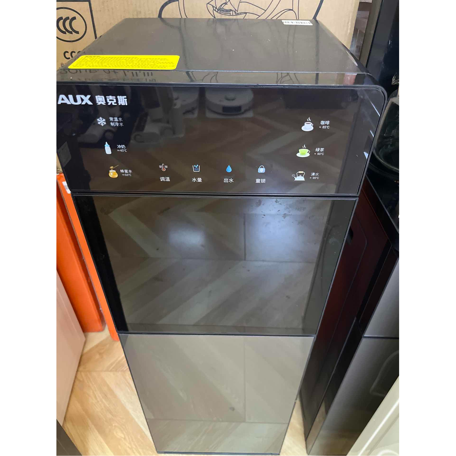 9新 AUX/奥克斯 【二手】武汉仓饮水机轻微划痕功能完好