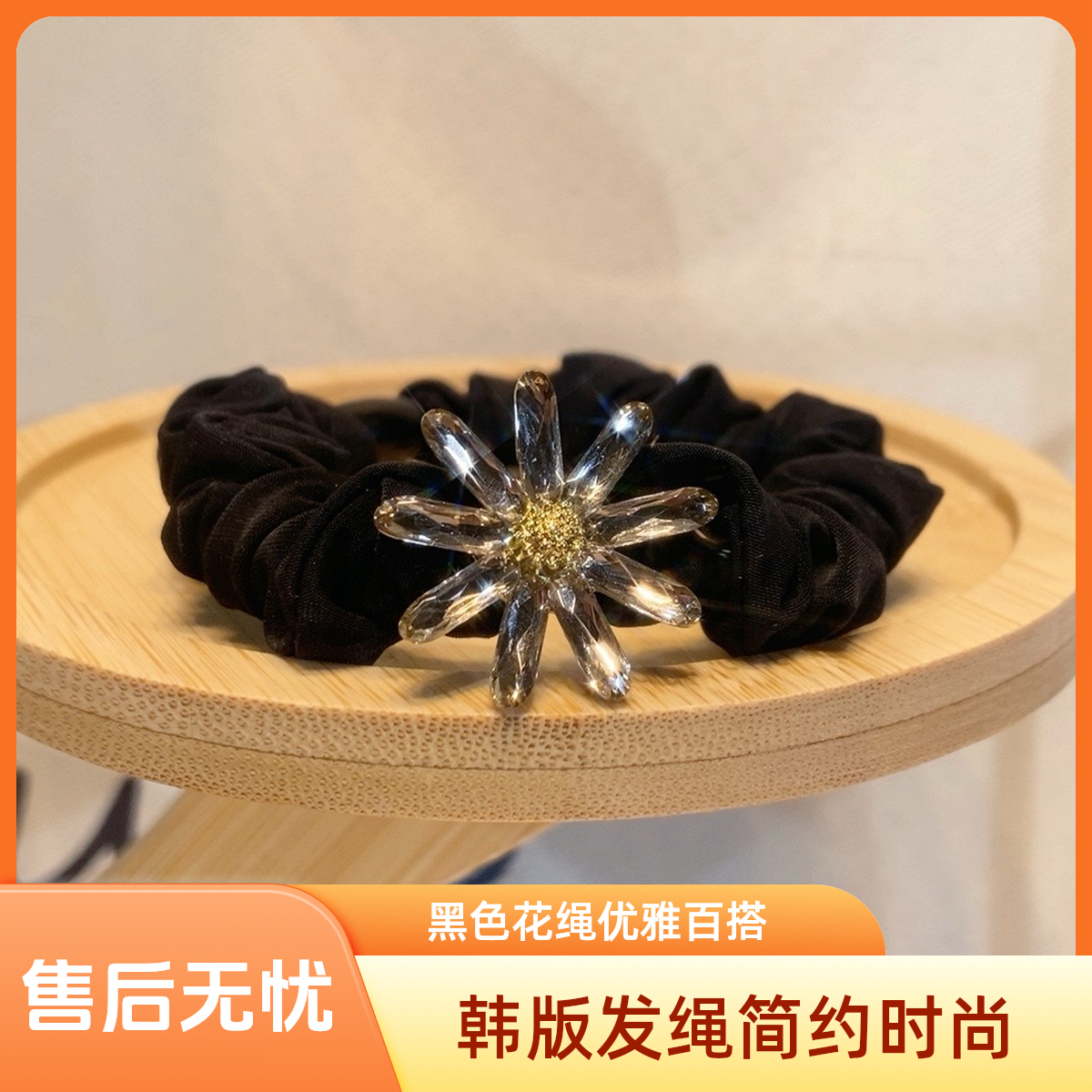 羽凡优雅日韩甜美风简约复古气质精致清新发圈发绳黑色韩版女