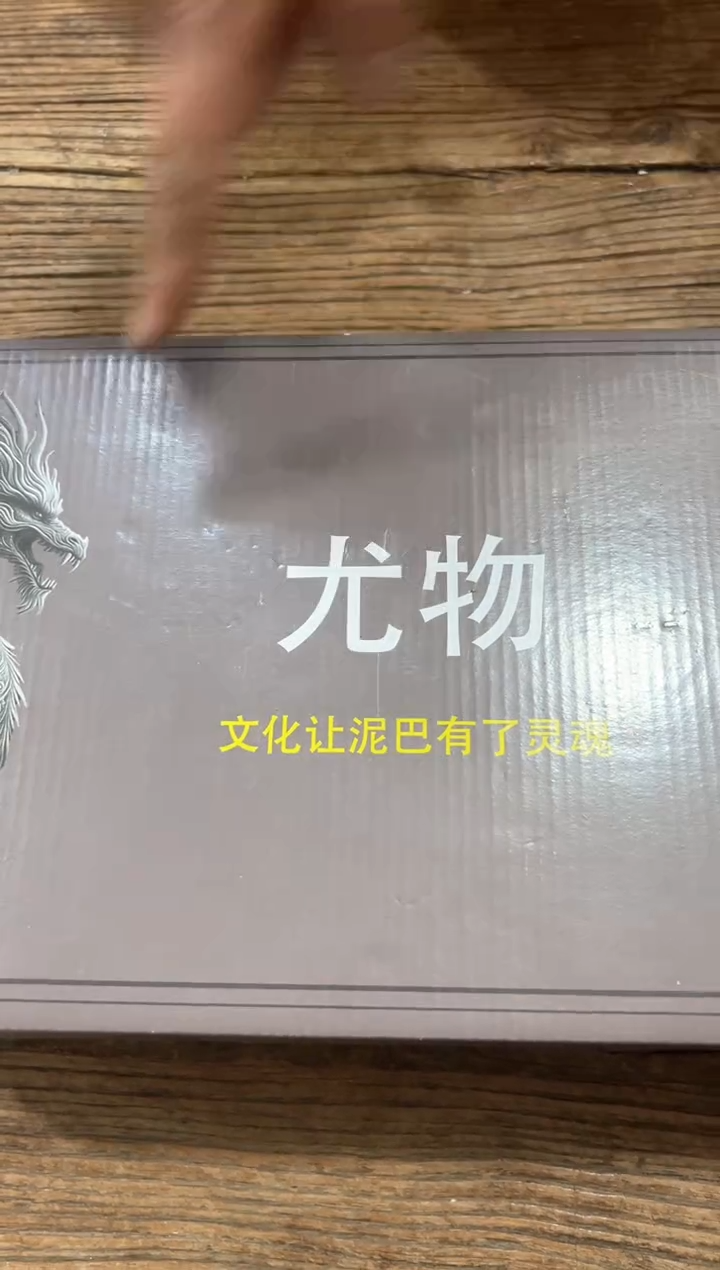 【闪购商品】***************