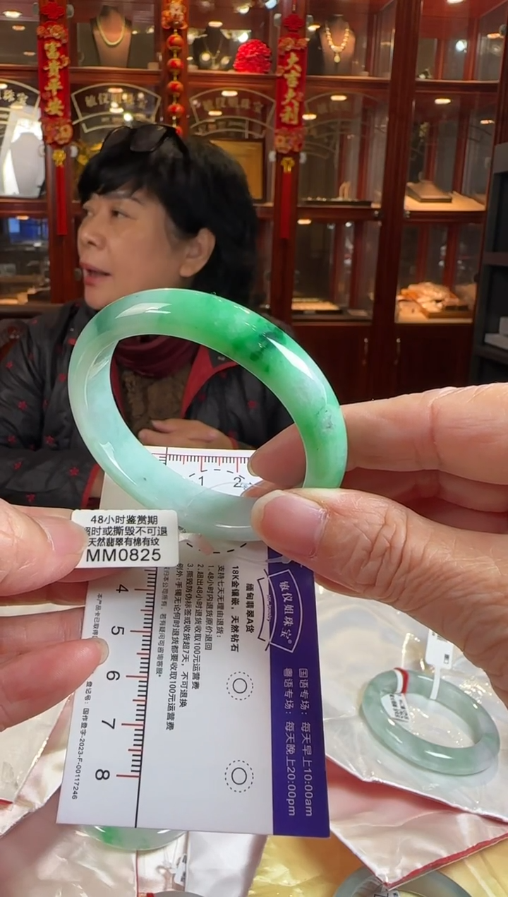 未镶嵌手镯翡翠哈*咕/54贵妃MM0825(100元运营费