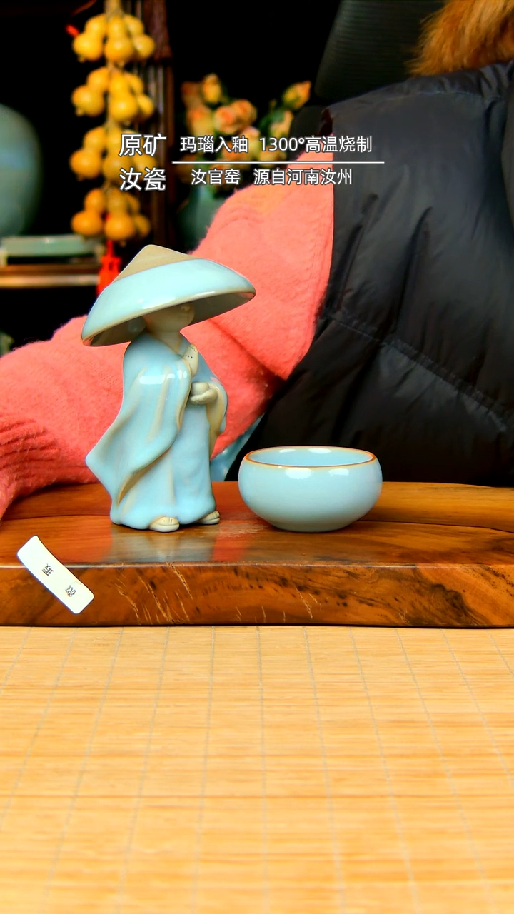 【闪购商品】天青小和尚茶漏带一杯不完美