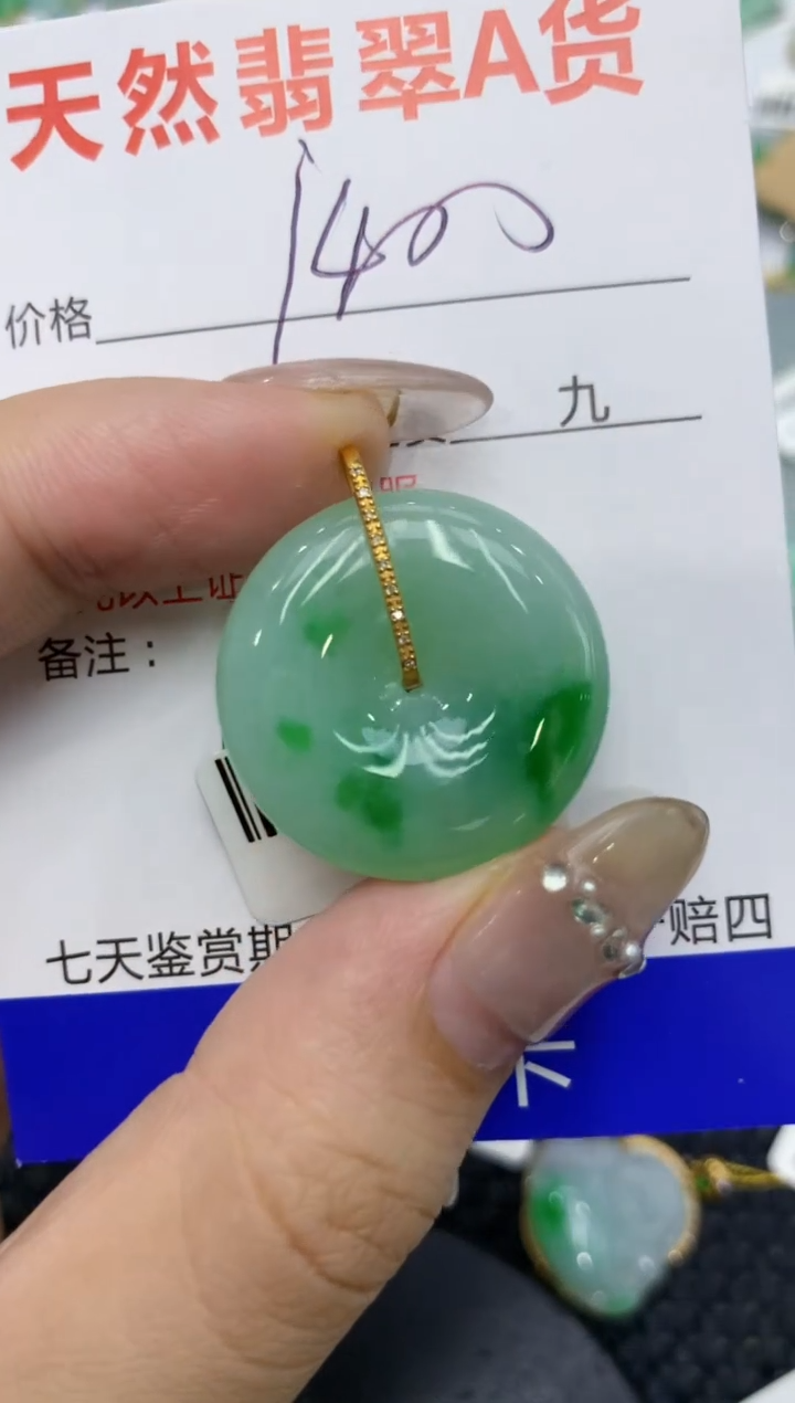 【闪购商品】翡翠颈饰18K金镶嵌222222222