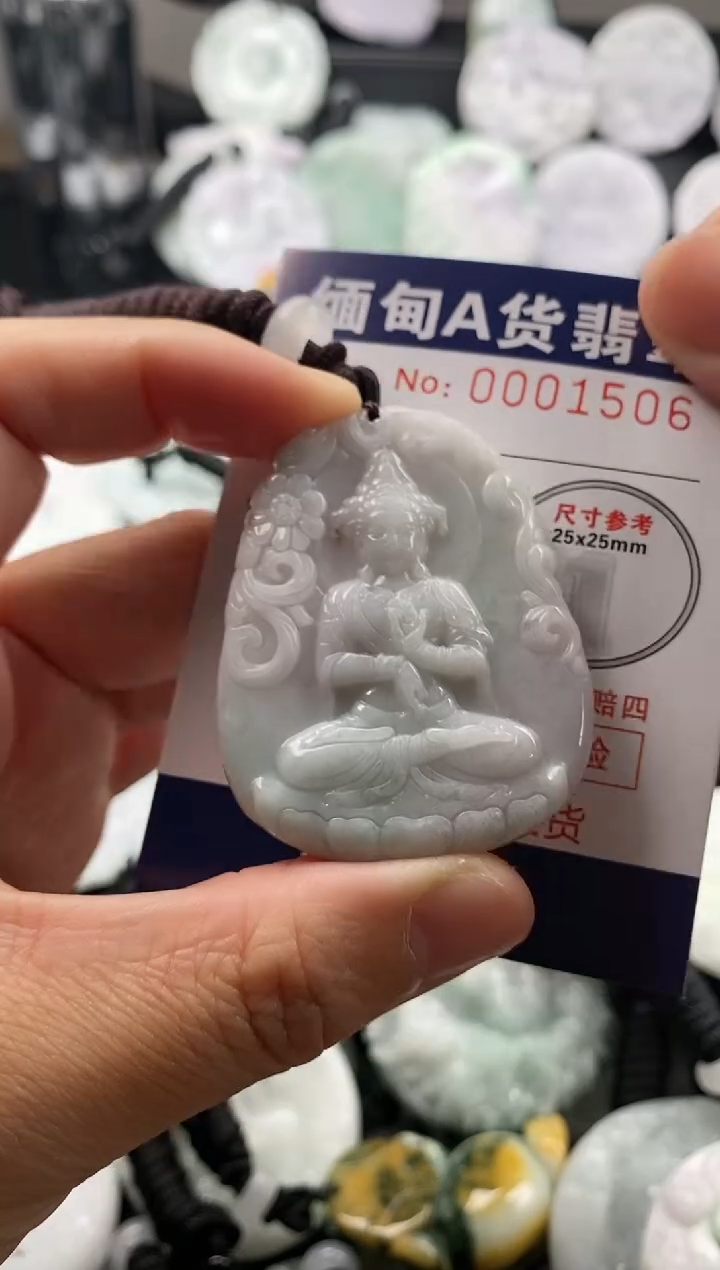 【闪购商品】翡翠吊坠(不含链)未镶嵌1