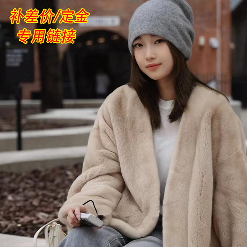 补差/服饰皮草/其它费用专用链接