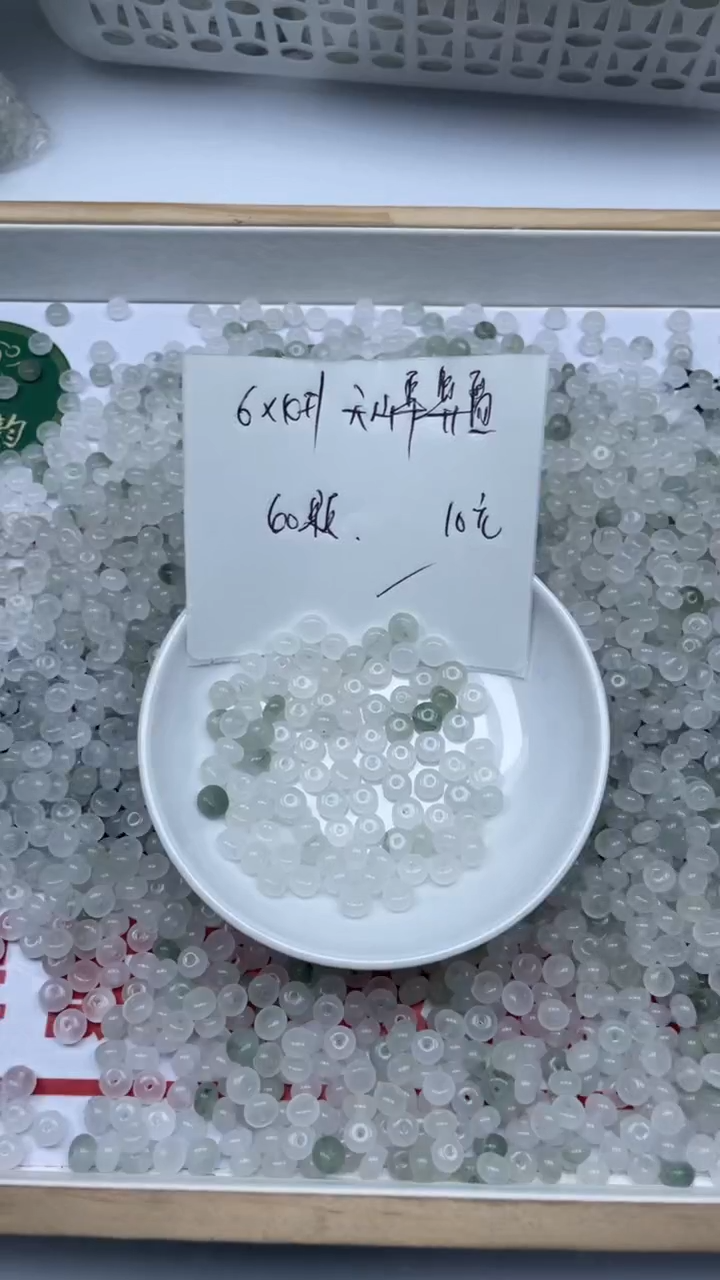 【闪购商品】石英质玉1未镶嵌天山翠算盘散珠6*4mm 40颗