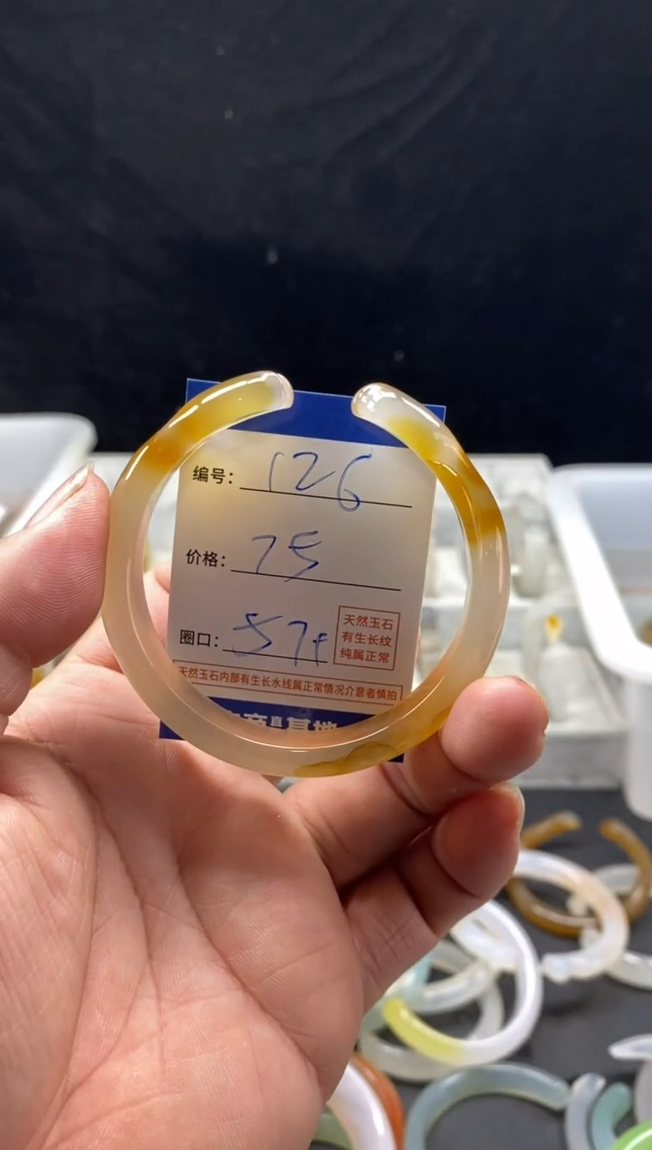 手镯玛瑙/玉髓未镶嵌好**生126