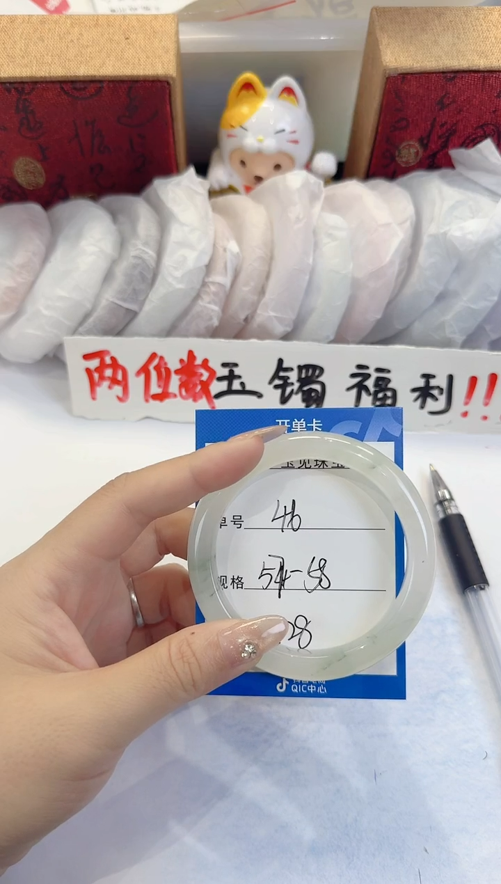 未镶嵌手镯石英质玉46