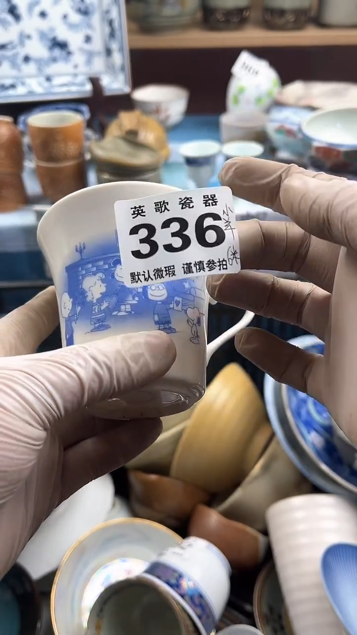 【闪购商品】瓷片英歌瓷器满19.9包邮